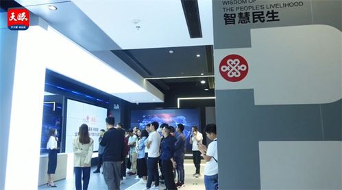 网络安全宣传周 探馆体验新技术，智慧生活更需筑牢安全防线