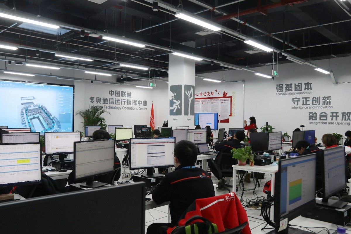 中国联通冬奥通信技术运行保障团队全力护航北京赛区网络服务