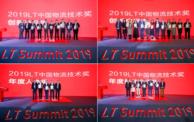 物流界“奥斯卡”LT大奖名单揭晓，德邦快递启用新LOGO，菜鸟、卡行天下与1919携手打造高效运输网络